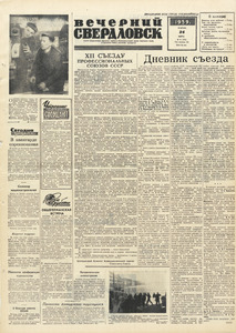 Эскиз