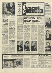 Эскиз