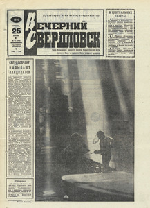 Эскиз