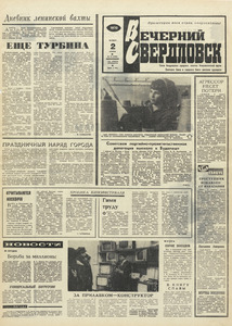 Эскиз