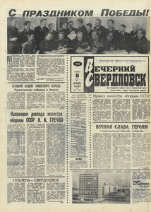 Эскиз
