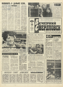 Эскиз
