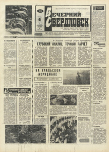 Эскиз