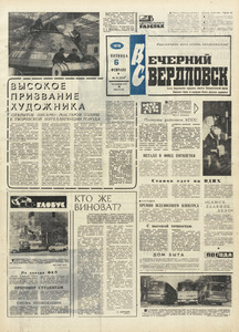 Эскиз