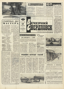 Эскиз