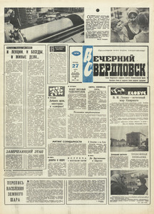 Эскиз