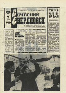 Эскиз