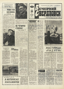 Эскиз