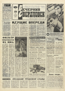 Эскиз