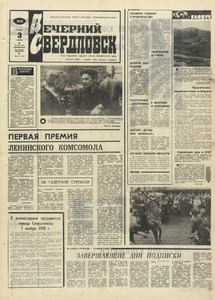 Эскиз