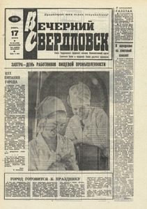 Эскиз