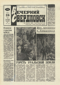 Эскиз