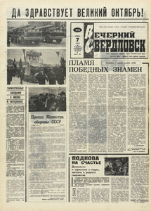 Эскиз