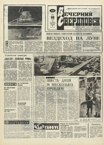 Эскиз