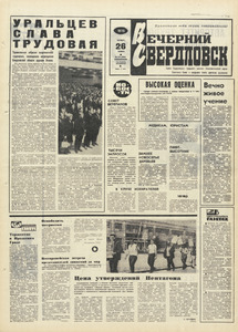 Эскиз