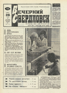 Эскиз