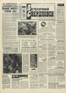Эскиз