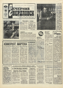 Эскиз