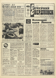 Эскиз