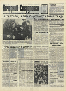 Эскиз