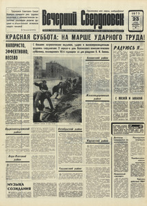 Эскиз