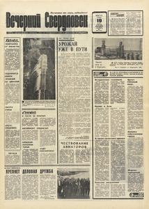 Эскиз