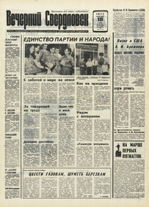 Эскиз