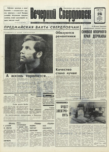 Эскиз