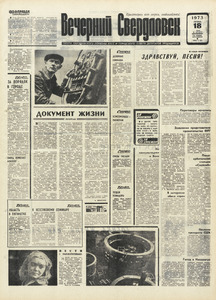 Эскиз