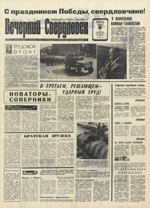 Эскиз
