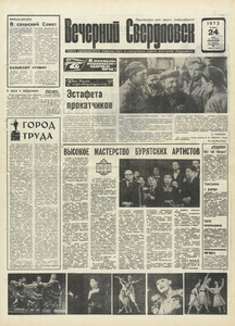 Эскиз