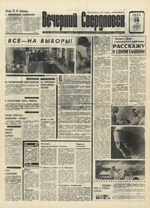 Эскиз