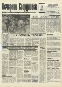 Эскиз