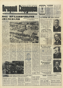 Эскиз
