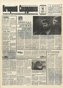 Эскиз