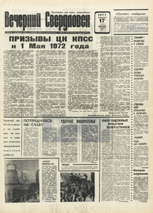 Эскиз