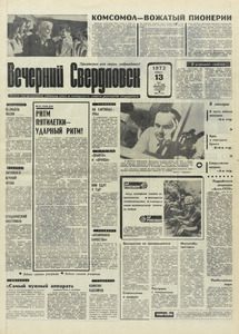 Эскиз