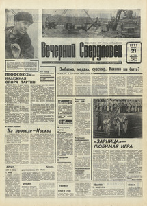 Эскиз