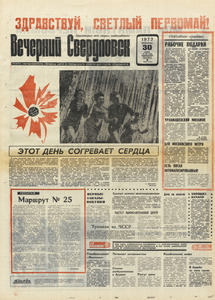 Эскиз