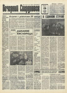 Эскиз