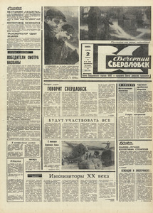 Эскиз