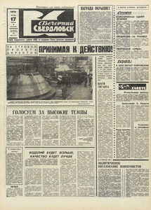 Эскиз