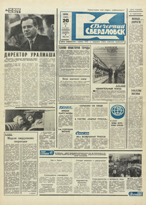 Эскиз