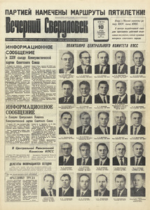 Эскиз