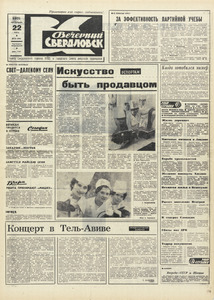 Эскиз