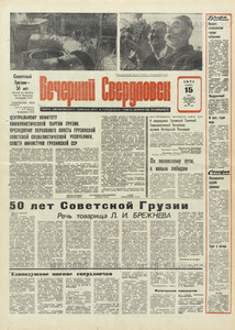 Эскиз