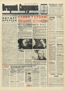 Эскиз