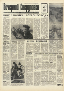 Эскиз