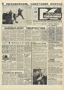Эскиз