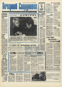 Эскиз